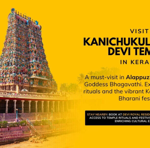 A visit to the Kanichukulangara Devi Temple in Kerala is a journey of faith, and it is also an excursion of cultural discovery.