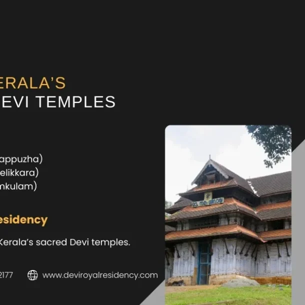 Do you know which is the most powerful devi temple in Kerala? Visit this awesome state and see these devi temples for a sacred tour.