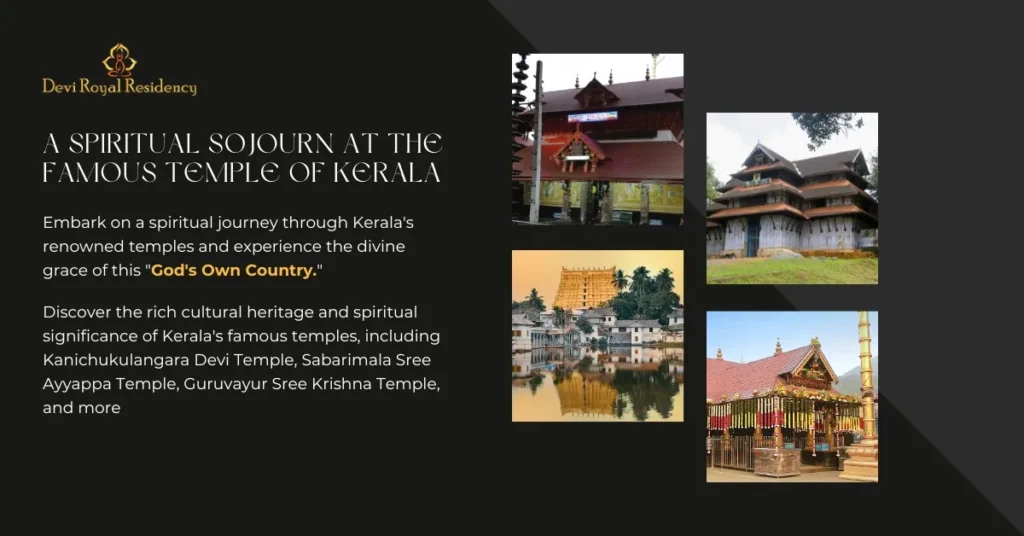 Famous Temple of Kerala
