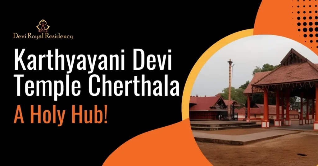Karthyayani Devi Temple Cherthala