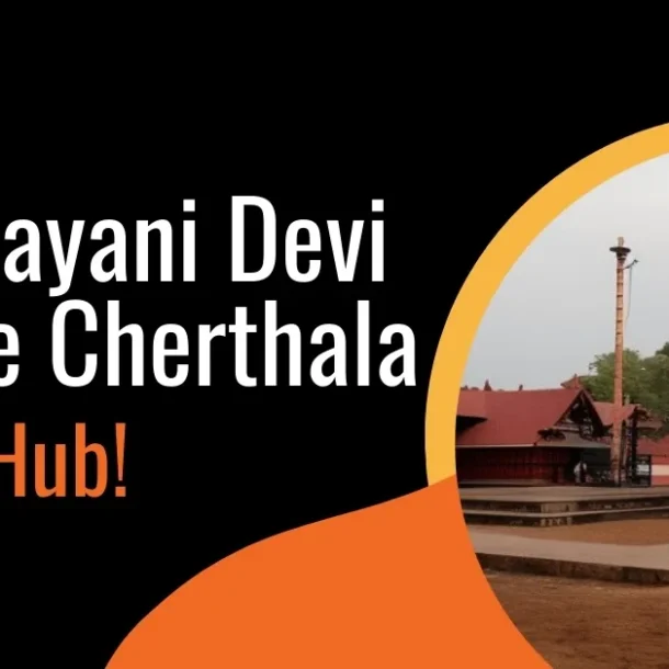 Karthyayani Devi Temple Cherthala