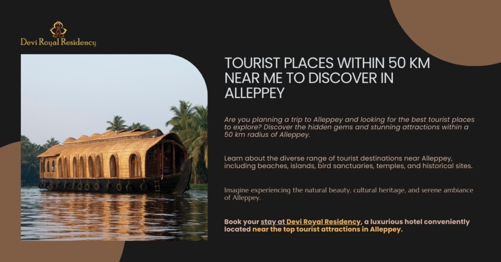tourist places within 50 km near me