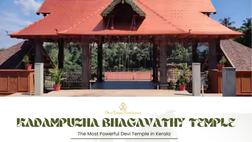 Kadampuzha Bhagavathy Temple